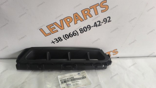 Решетка переднего бампера, правая 86562F2AA0 HYUNDAI