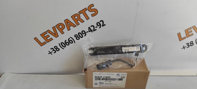 Антенна 95420C1200 HYUNDAI