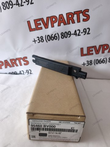 Антенна на крышу 95460BV000 HYUNDAI