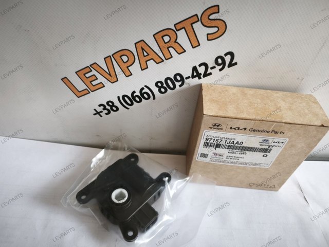 971571JAA0 Hyundai/Kia Привод заслонки печки
