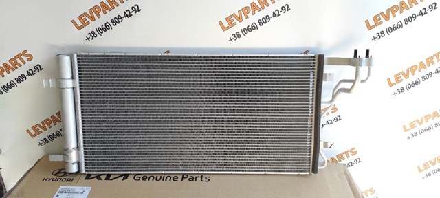 Конденсатор системы охлаждения 97606Q5010 HYUNDAI