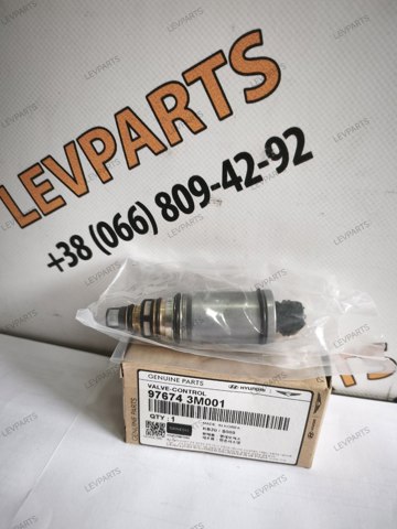 Клапан компрессора кондиционера 976743M001 HYUNDAI