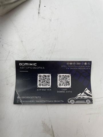 VAG 038131521BB Патрубок системы рециркуляции отработавших газов EGR в наличии Кривой Рог