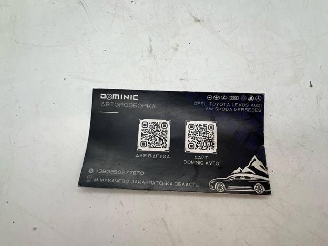 059103604D Поддон масляный картера двигателя, нижняя часть купить Хмельницкий