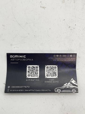 VAG 09430010 в наличии Днепр