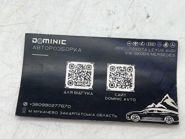13180454 GM купить в Хмельницкий