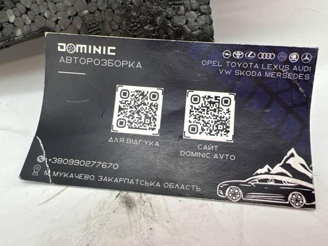 GM 13225774 Кронштейн бампера переднего левый в наличии Украина