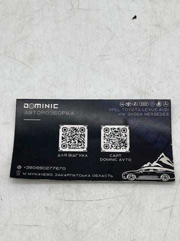 1K0858069F купить Одесса