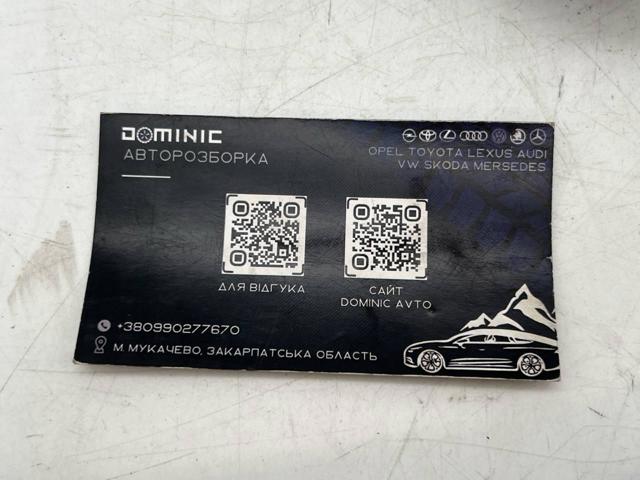 1K1816311 VAG купить в Житомир