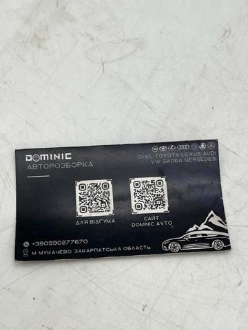 1Z0867282 VAG купить в Ирпень