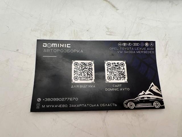 1Z0959843A VAG купить в Каменское