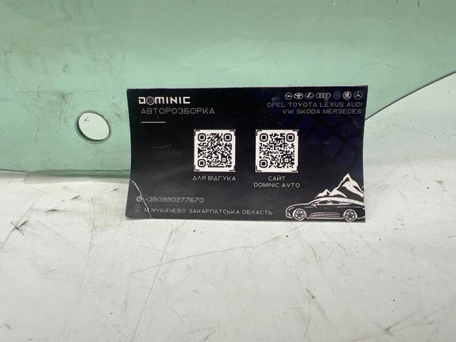 VAG 1Z5845205C Стекло двери задней левой в наличии Черновцы