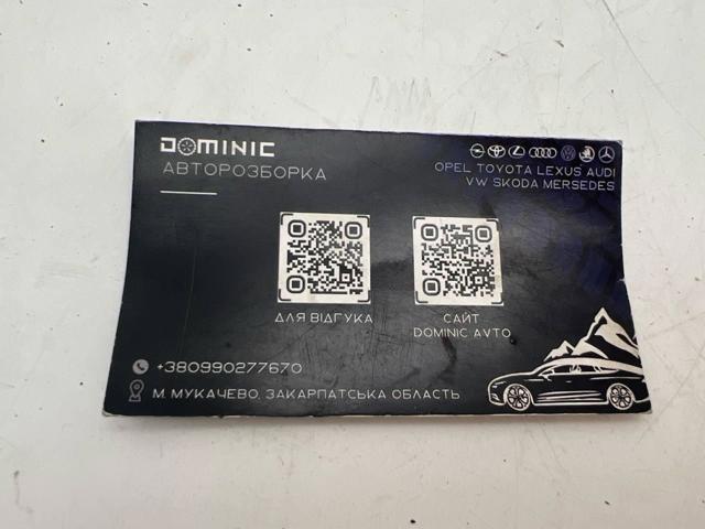 3B1819422A Крышка аккумулятора купить Черновцы