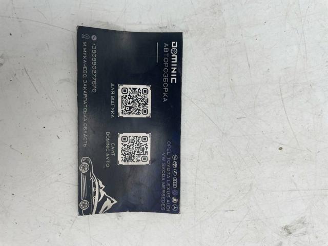 3C0122101GA купить Николаев