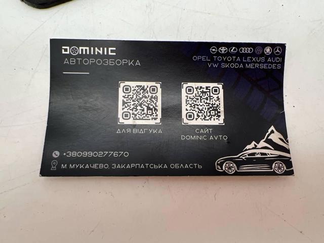 VAG 3T0825962 в наличии Житомир