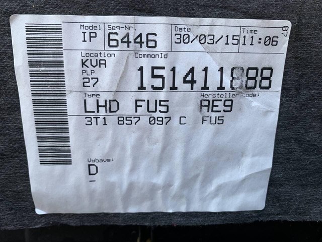 3T1857097C Ящик перчаточный (бардачок) купить Запорожье