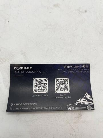 3U0853515B купить Запорожье