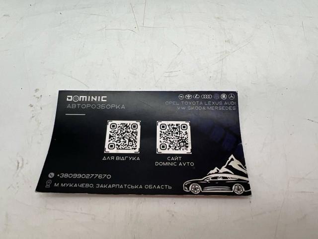 3V0863416A VAG купить в Чернигов