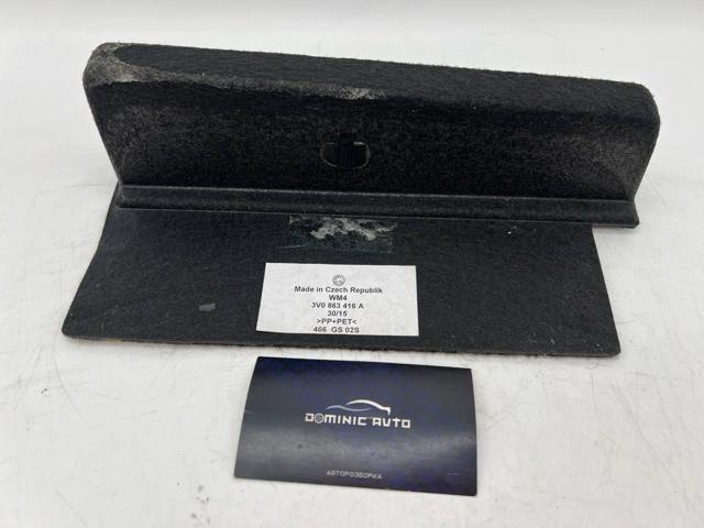 3V0863416A купить Ирпень