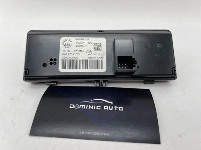 VAG 3V0919201 в наличии Киев