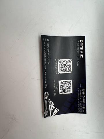 VAG 3V1863077 в наличии Днепр