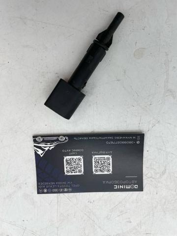 VAG 4B0820535A Датчик температуры наружного воздуха в наличии Одесса