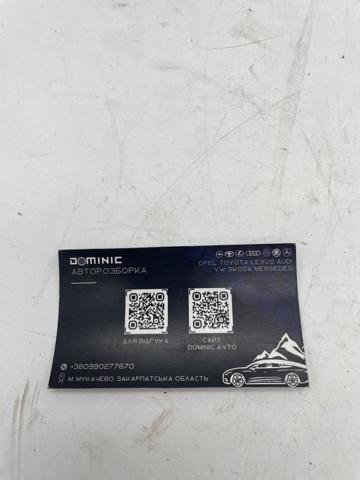 4B0858005L VAG купить в Павлоград