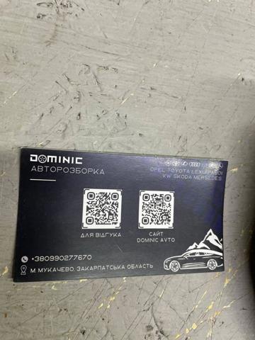 4F0857536AF Зеркальный элемент зеркала заднего вида правого купить Ирпень