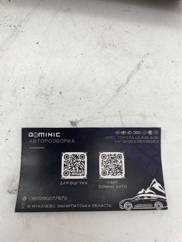 4G0857563 VAG купить в Полтава