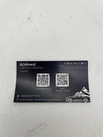 VAG 4L1867173 в наличии Ровно