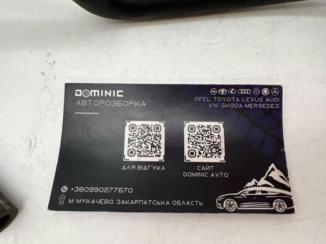 GM 55556031 в наличии Днепр