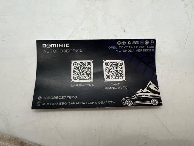 5G0837088B VAG Эксцентрик личинки замка двери купить в Черновцы