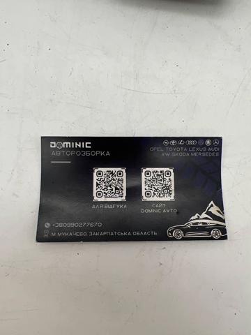 VAG 5Q0121599AL в наличии Павлоград