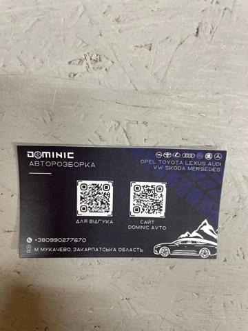 5Q0907643B VAG Датчик загрязнения воздуха купить в Ровно