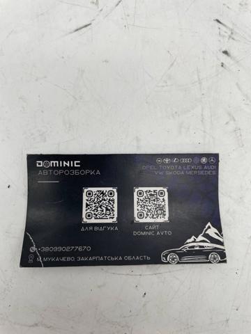 7M0919382 VAG Кольцо уплотнительное насоса омывателя купить в Запорожье