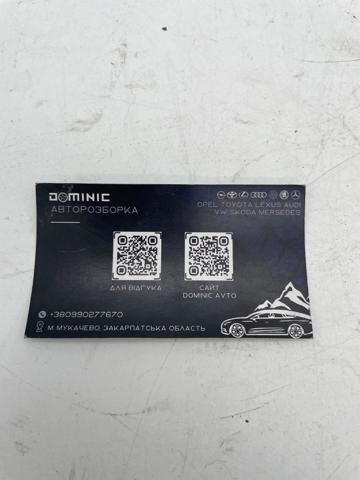 86636AJ150 SUBARU Держатель форсунки омывателя фары (подъемный цилиндр) купить в Полтава