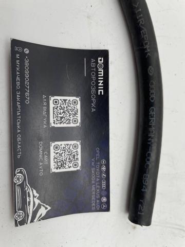 VAG 894721453A в наличии Винница