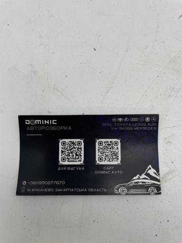 VAG 8D0199308AG в наличии Житомир