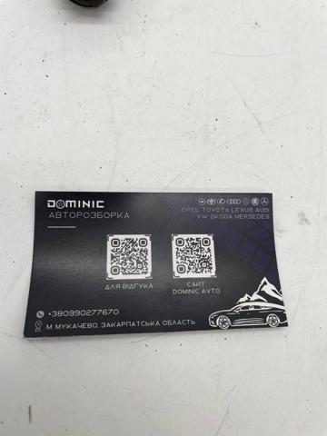 VAG 8N0953053 Цоколь (патрон) лампочки указателя поворотов в наличии Чернигов