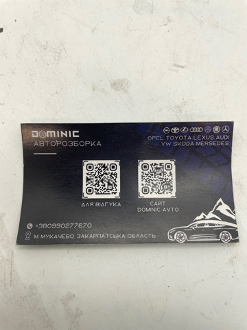 90523769 GM Главный цилиндр сцепления купить в Павлоград