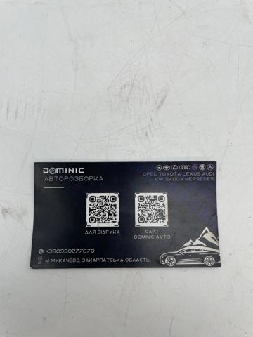 MAZDA GHP968230 в наличии Кривой Рог
