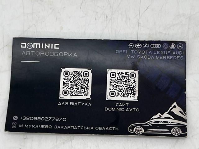 GHP969171 купить Житомир