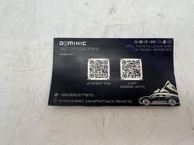 SH02BK5204 купить Запорожье