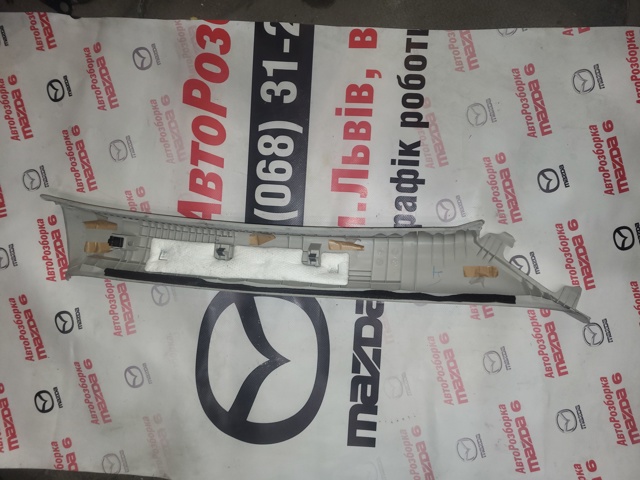 GHP968171 MAZDA купить в Николаев