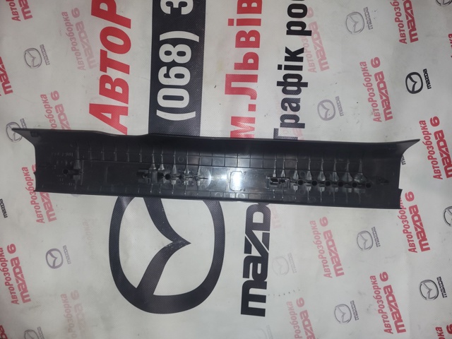 GHP968720 MAZDA купить в Хмельницкий