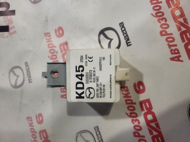 Модуль управления (ЭБУ) иммобилайзером Mazda CX-5 I