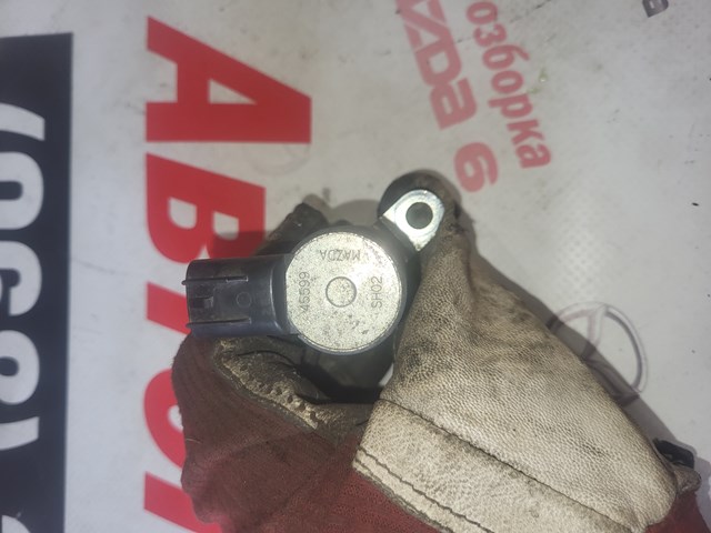 SH0245599 MAZDA купить в Каменское