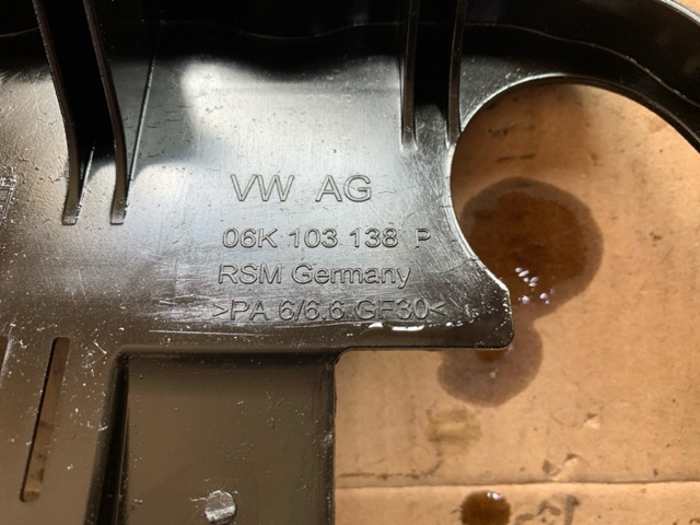 VAG 06K103138P Маслоотражатель поддона двигателя в наличии Запорожье