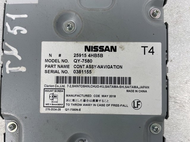 259154HB5A NISSAN Дисплей многофункциональный купить в Тернополь