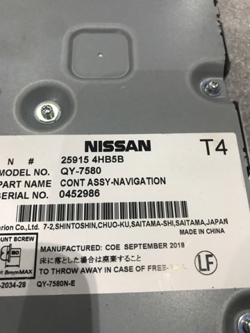 NISSAN 259154HB5B Дисплей многофункциональный в наличии Хмельницкий
